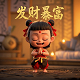 嘻嘻红中麻将电脑版